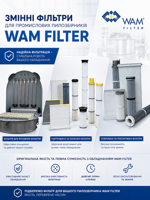 FNS2J12 WAM фільтр для силоса та бункерів Wam0000143 фото